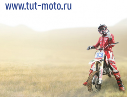 Tut-moto