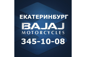 MOTOSHAPE ЕКАТЕРИНБУРГ