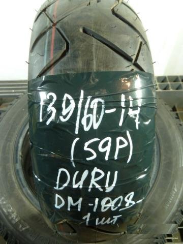 Мотошина 130 60 R14(59P) Duro DM 1008