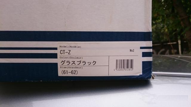 Arai CT-Z шлем