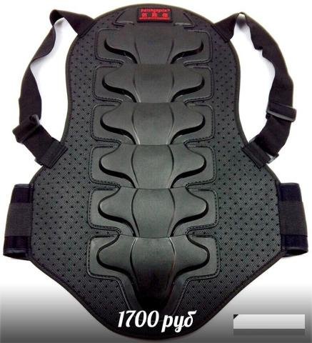 Защита спины