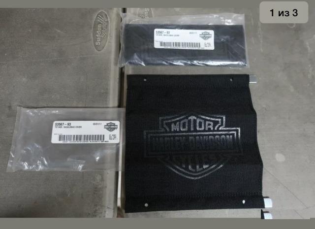 Harley Davidson для кофров