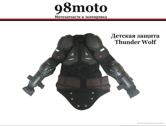 Детская моточерепаха Thunder Wolf