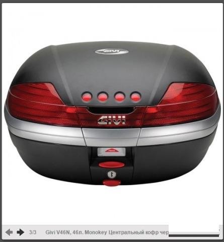 Givi v46n, 46л. Monokey Центральный кофр черный