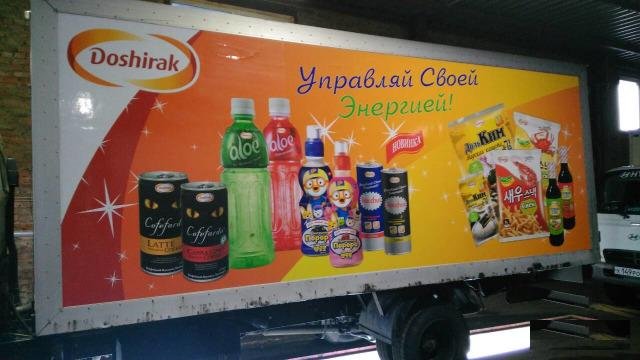 Наклейки на авто, мотоциклы