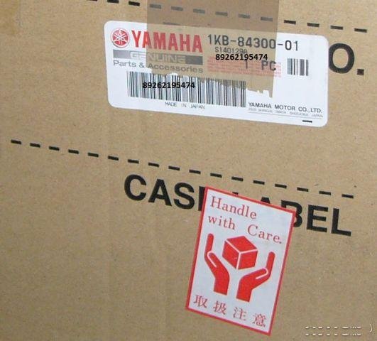 Для Yamaha R1 12-14 Фара 1KB-84300-00-00 оригинал