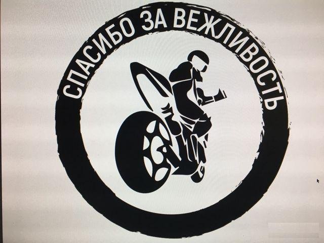 Наклейки на мотоцикл и не только