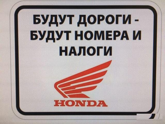 Наклейки на мотоцикл и не только
