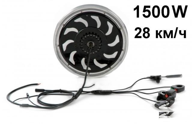 Мощный комплект с мотор-колесом в 1500W, 16"