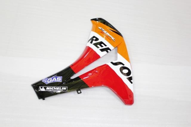 Комплект пластика Honda CBR 1000RR 08-11 Repsol