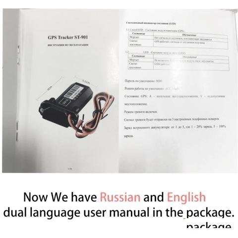 GPS-Маячок для авто