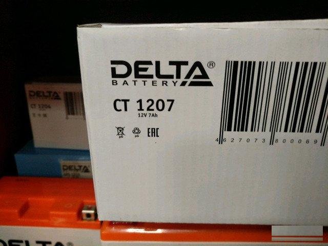 Аккумулятор Delta CT 1207 12V / 7Ah YTX7A-BS
