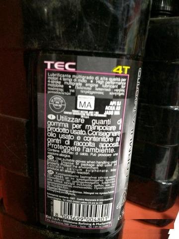 Масло Agip Racing 15w50 синтетика