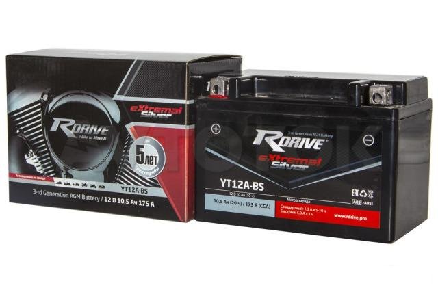 Аккумулятор Rdrive eXtremal Silver YT12A-BS 10,5А