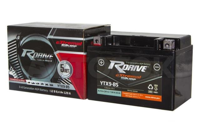 Аккумулятор Rdrive eXtremal Silver YTX9-BS 8А/ч п