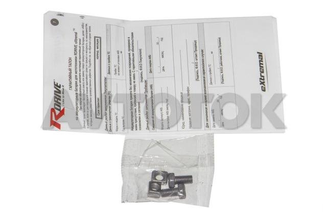 Аккумулятор Rdrive eXtremal Silver YTX9-BS 8А/ч п
