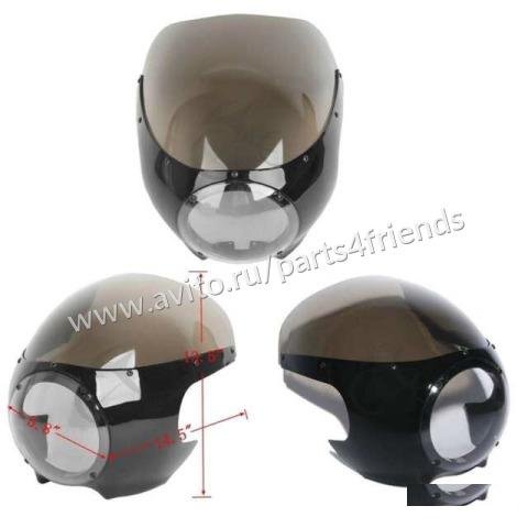 Маска cafe racer для Harley Davidson