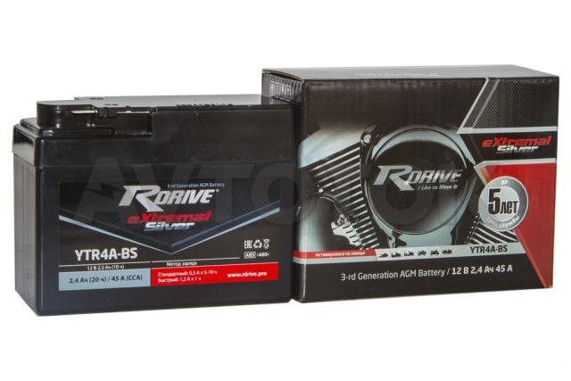 Аккумулятор Rdrive eXtremal Silver YTR4A-BS 2,4А/ч