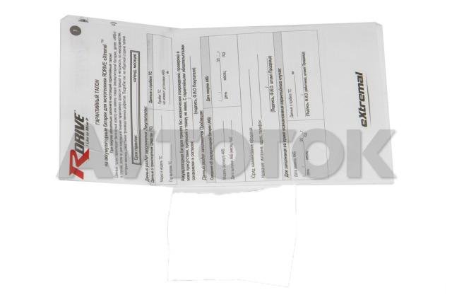 Аккумулятор Rdrive eXtremal Silver YTR4A-BS 2,4А/ч