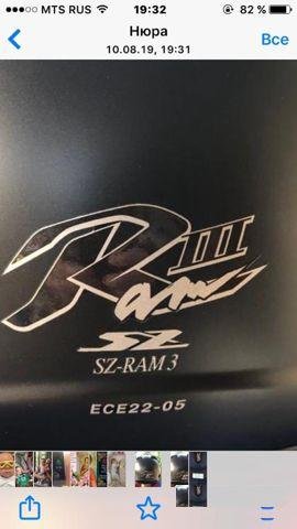 Шлем arai
