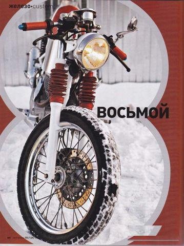 Honda CL 400 (CB400 SS)