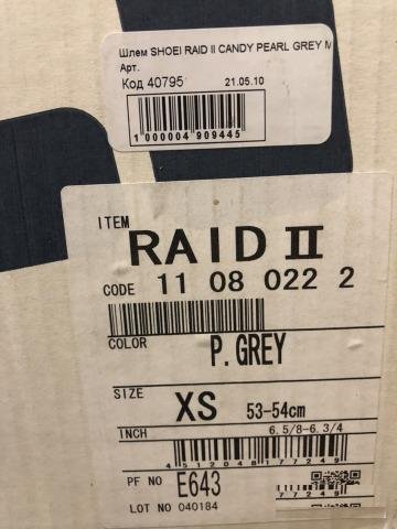 Шлем shoei raid 2 б/у в отличном состоянии