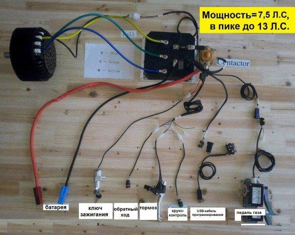 Электро-набор для сборки машины для картинга