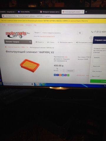 Фильтр