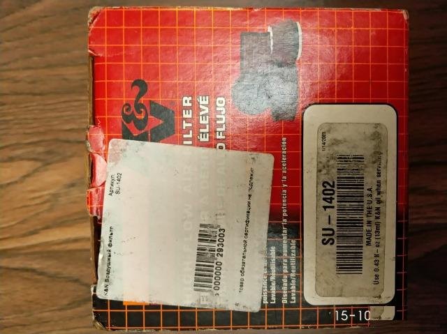 Фильтр воздушный KN SU-1402 GSX1400 01-07