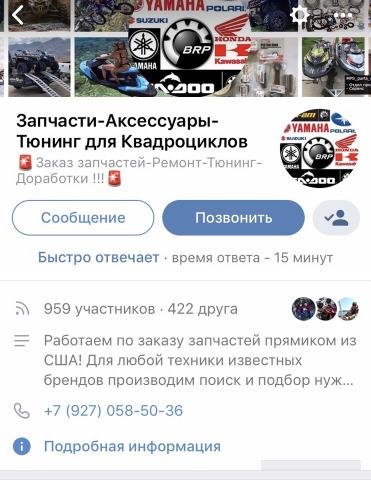 Радиатор оригинальный Yamaha Grizzly 700