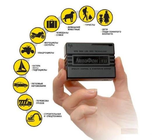 Маяк Автофон SE (GPS-трекер)