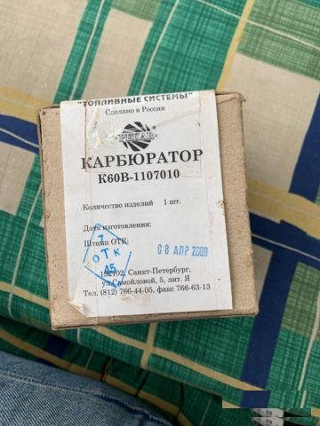 Карбюратор к60в