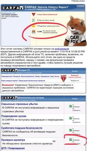 Бензонасос CBR600f4i