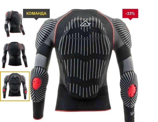 Защита мото снегоходы Acerbis X-fit pro размер XL