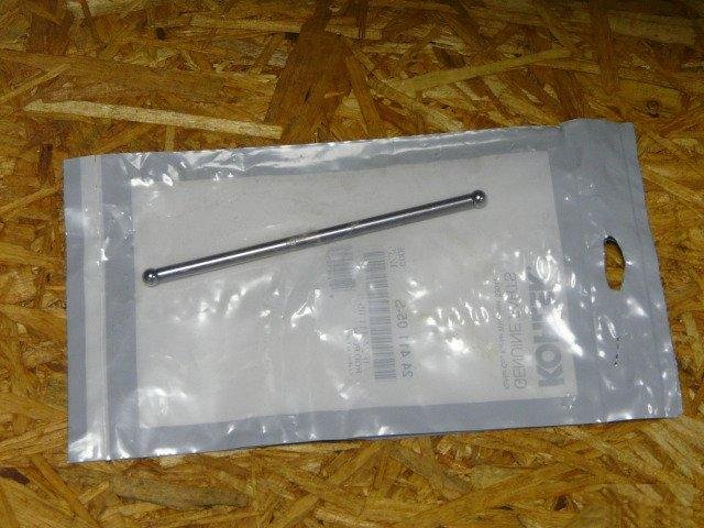 Ремкомплект гбц Kohler CH/CV 24 755 66-S