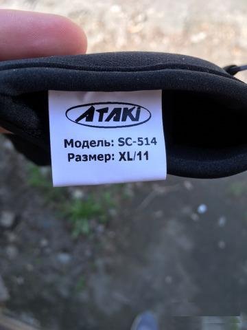 Мото перчатки Ataki