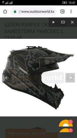 Шлемkimpex CKX titan sandstorm Унисекс XL Серый