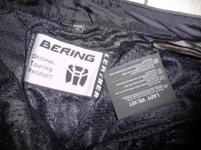Мотоциклетные кожаные штаны bering lady velvet