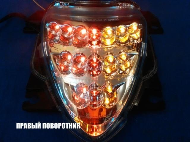 Задняя диодная фара с поворотниками для M109R