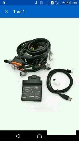 Yamaha R1 07-08 bazzaz commander