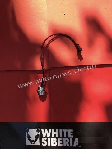 Проводка Ситикоко (Citycoco) N8