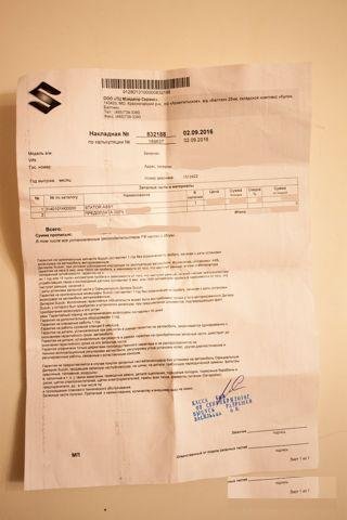 Статор генератор Suzuki gsxr-600. Новый. Оригинал