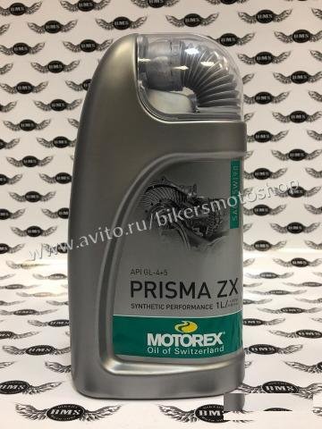 Масло трансмиссионное Motorex Prisma ZX 75W90