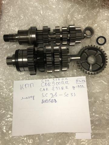 Коробка переключения передач cbr900rr 919rr 893rr