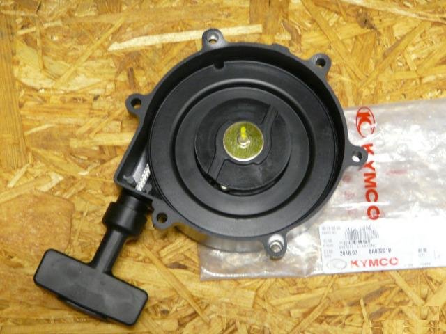 Ручной стартер Kymco MXU500 11700-LDB5-E00