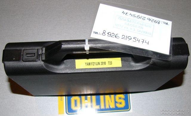 Yamaha FZ1 06+ крепеж роторного демпфера Ohlins