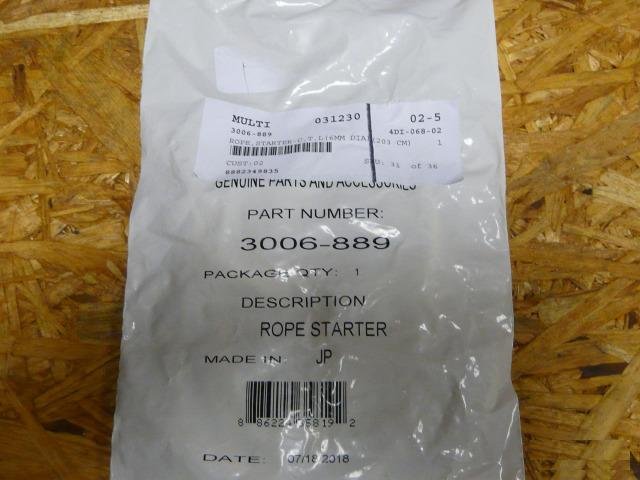 Веревка ручного стартера Arctic Cat 3006-889