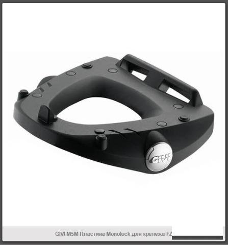 Площадка givi M5M Monolock для крепежа FZ