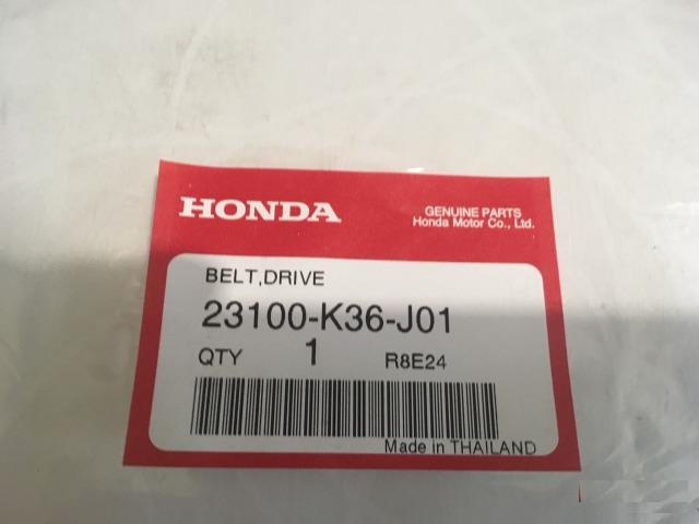 Ремень вариатора для скутера Honda PCX