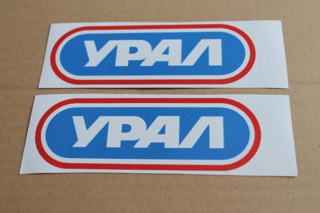 Наклейка на бак Урал